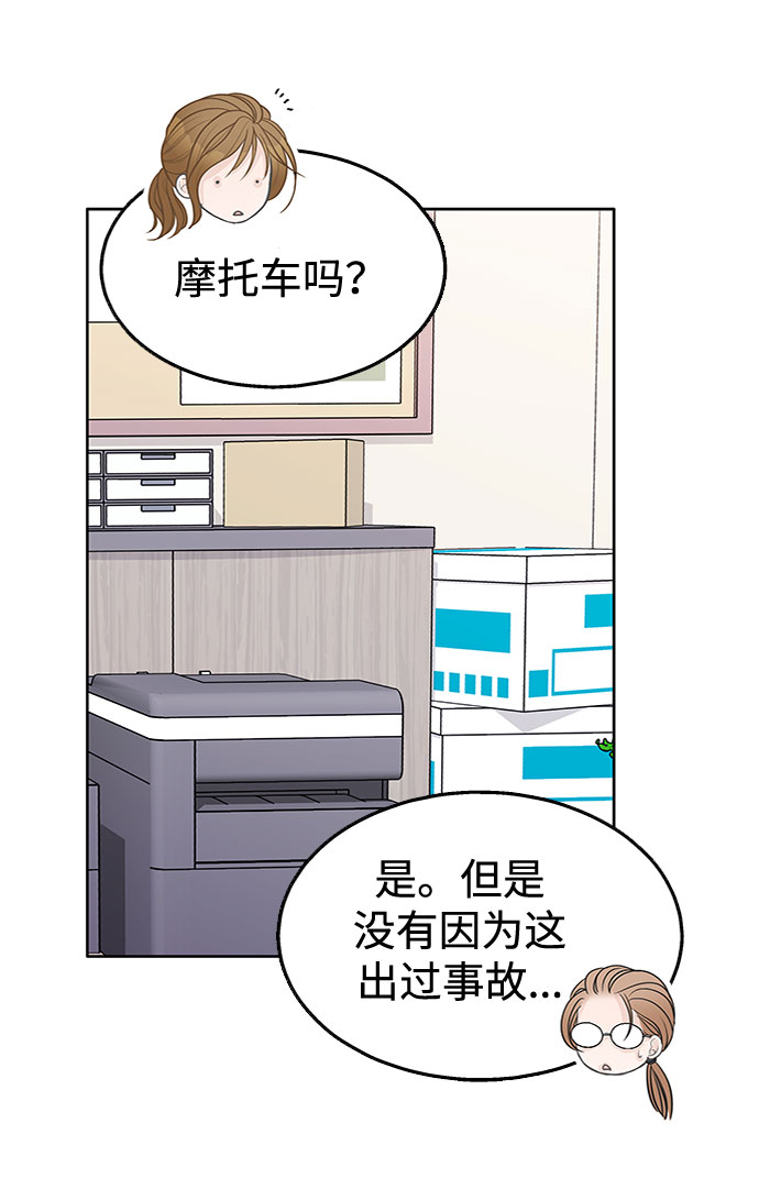 第51话5
