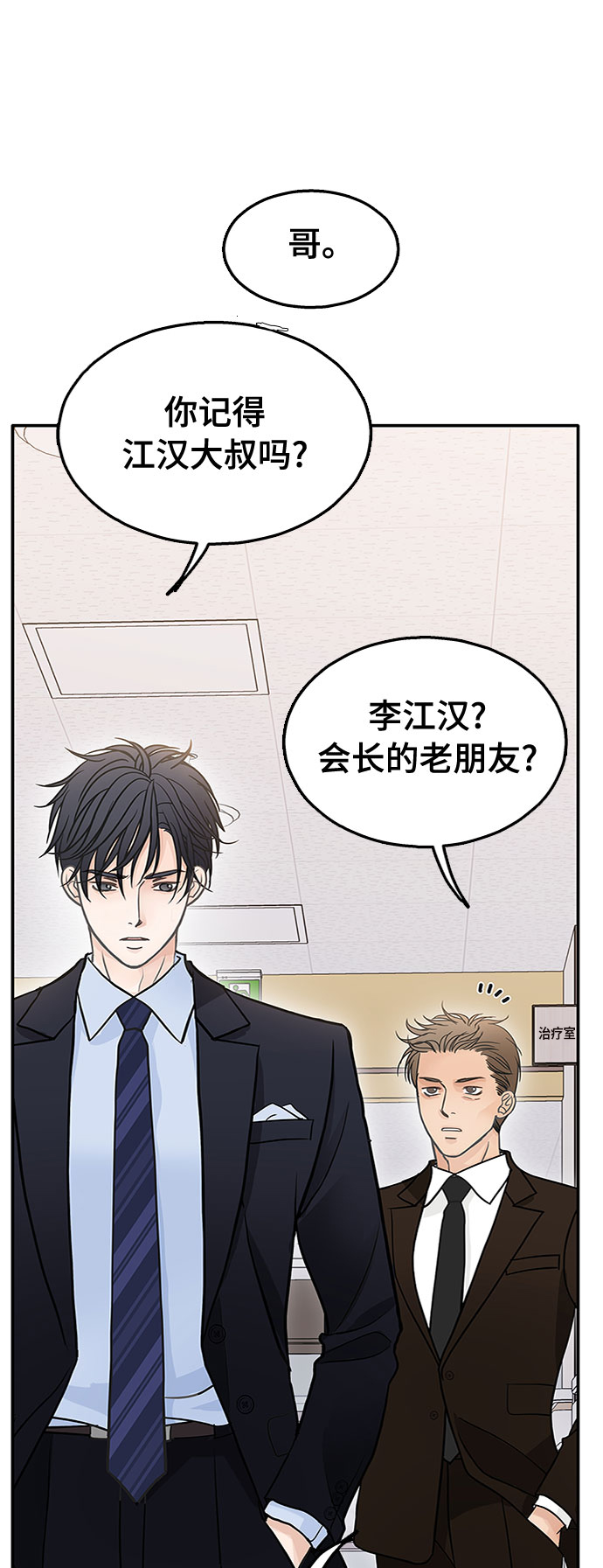 第51话52