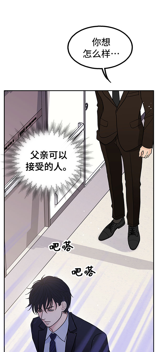 第51话56