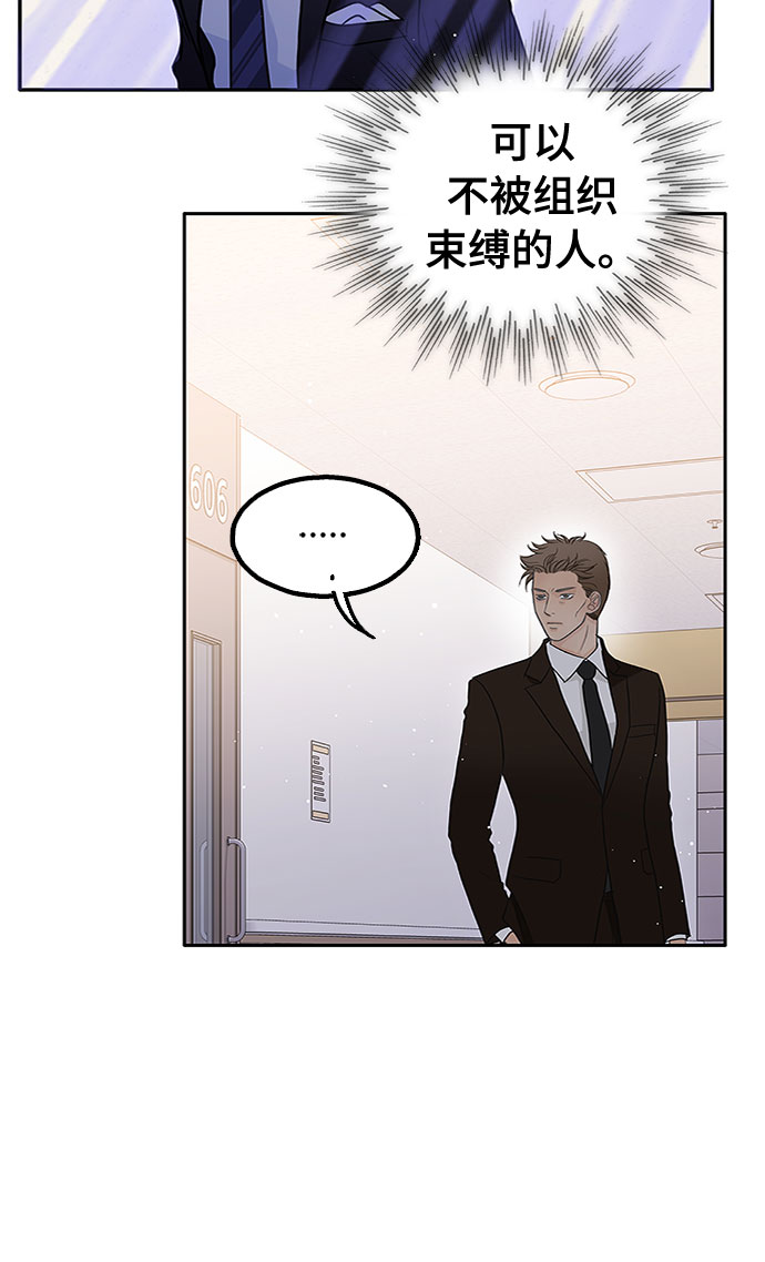 第51话57
