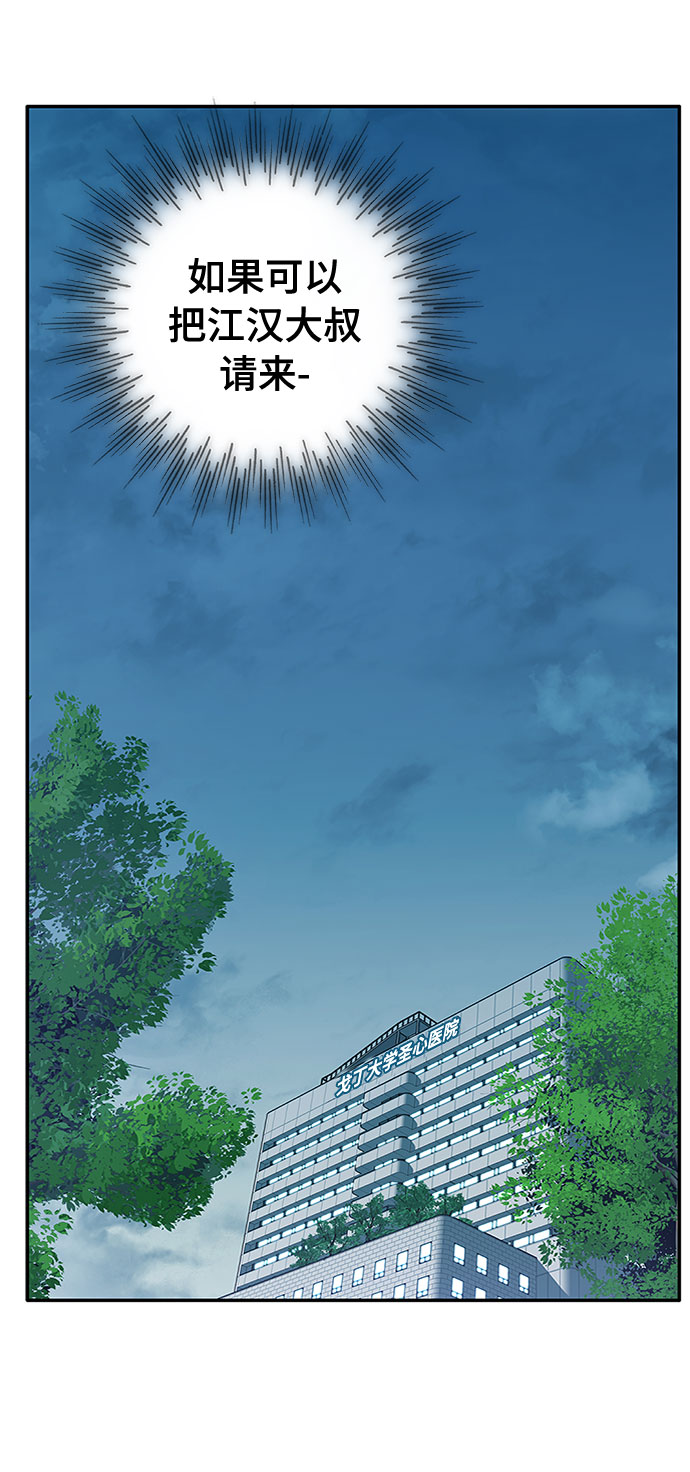 第51话58