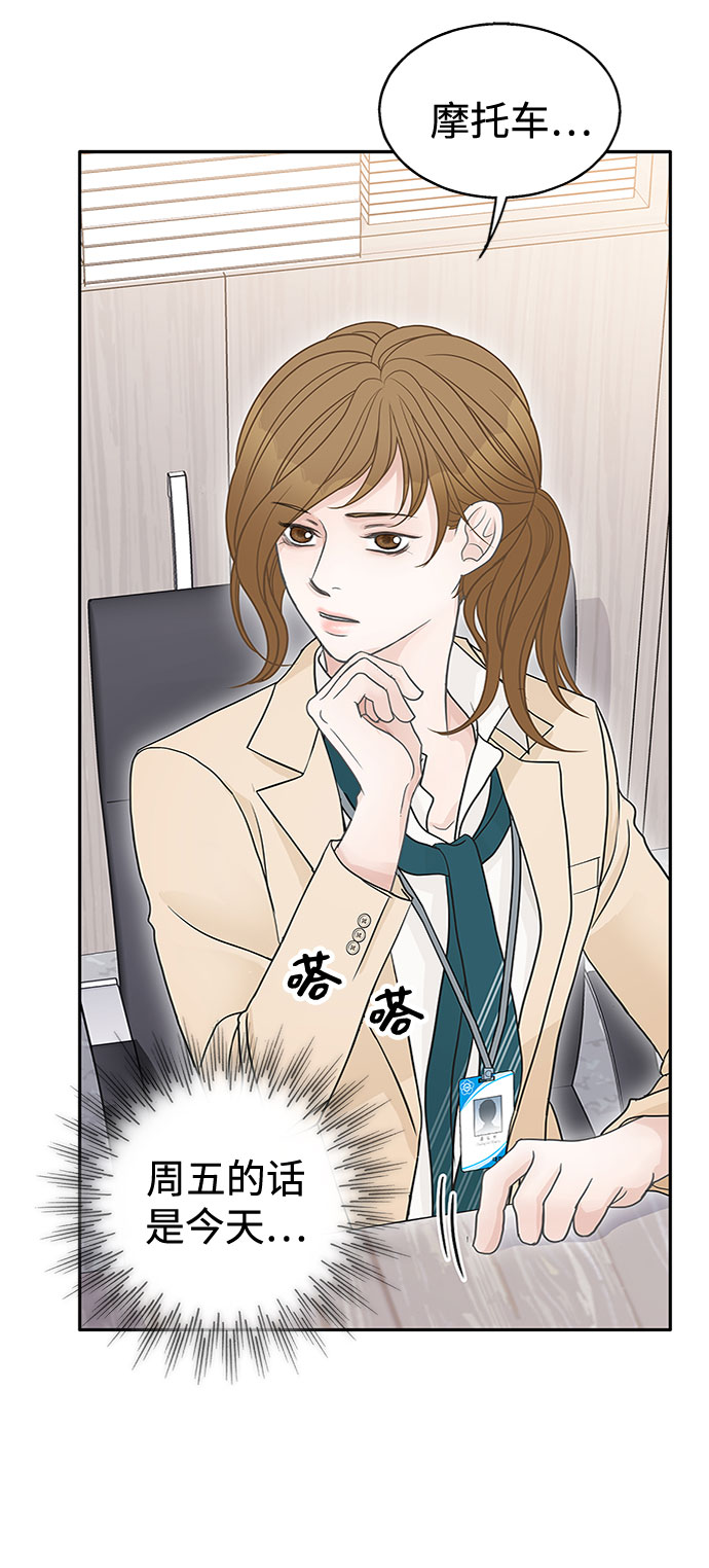 第51话6