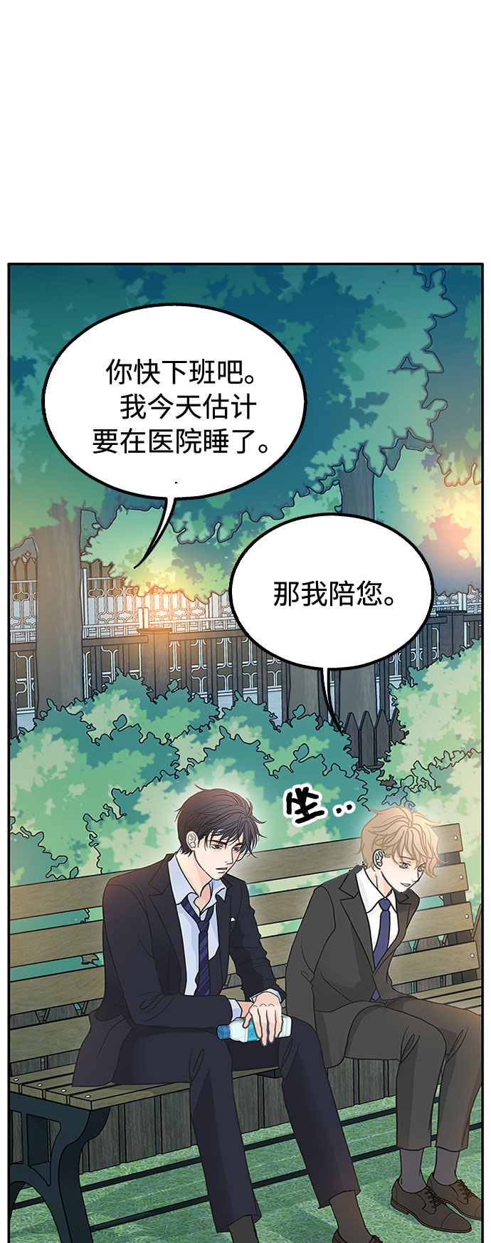 第51话66
