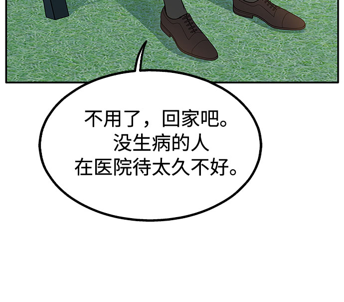 第51话67