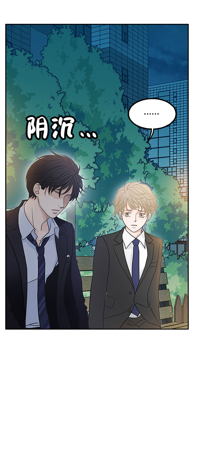 第51话71