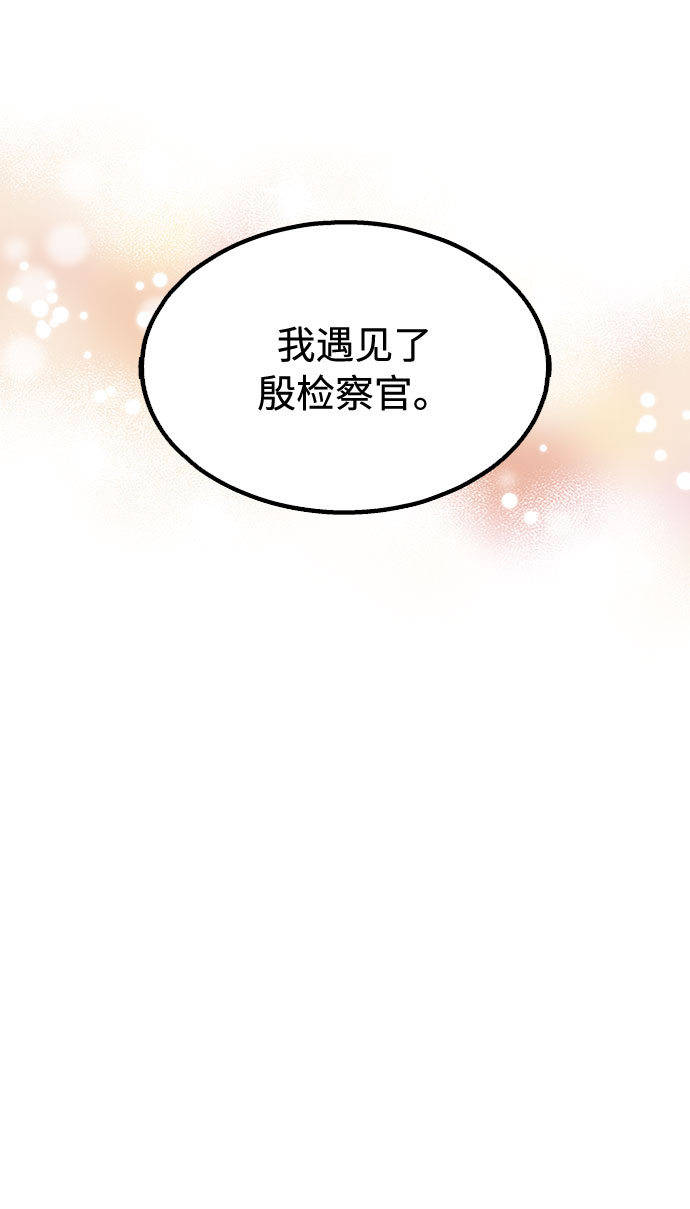第51话73