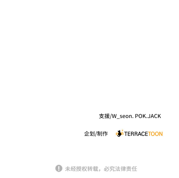 第51话74