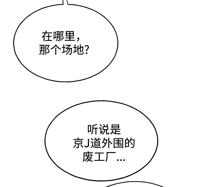 第51话8