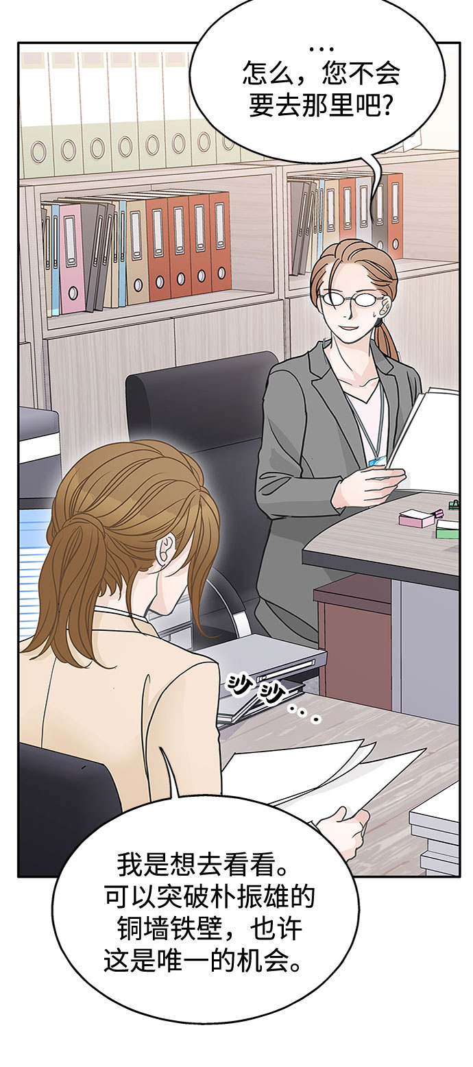 第51话9