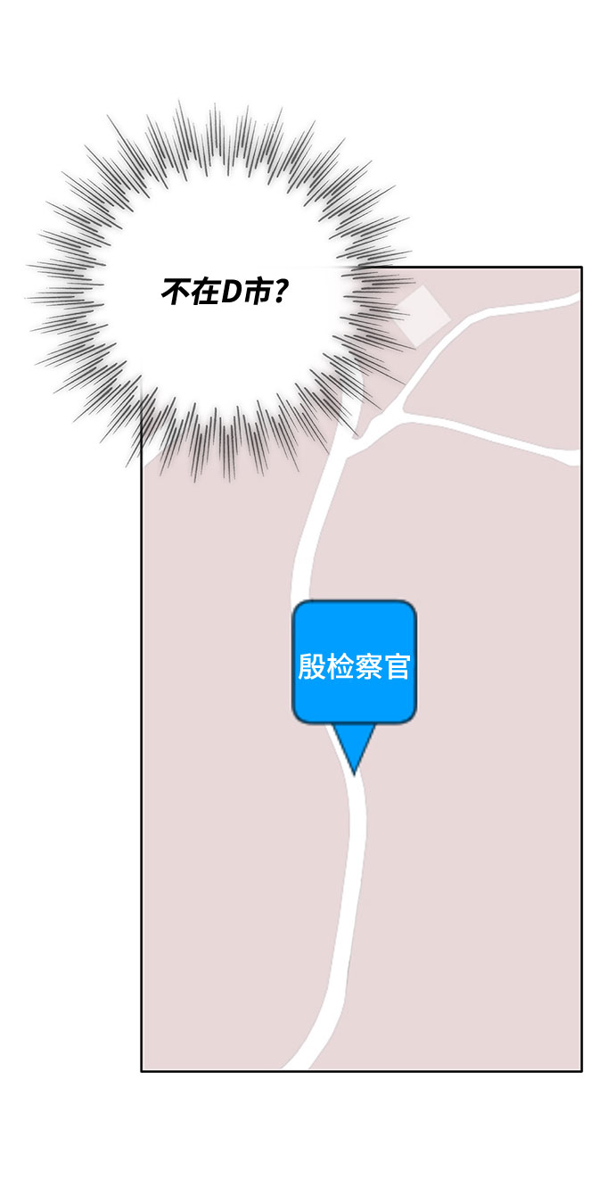 第52话12