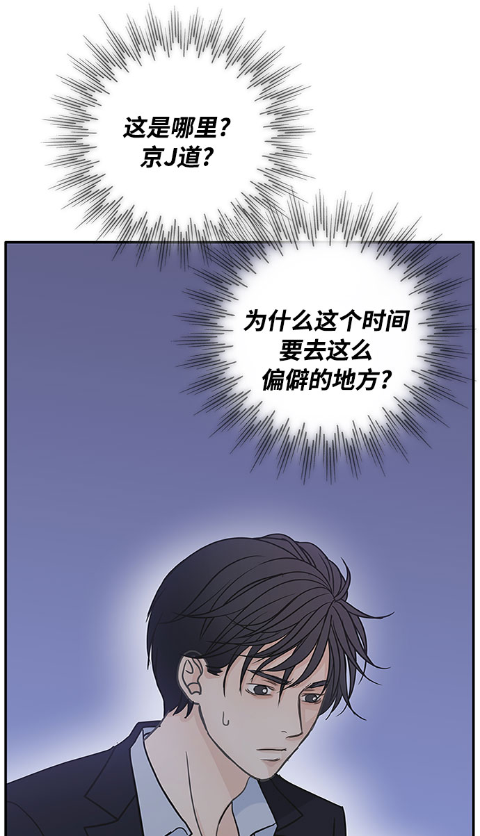 第52话13