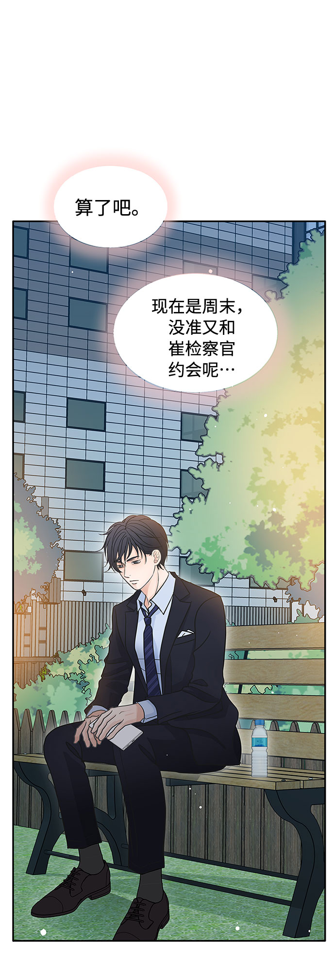 第52话17