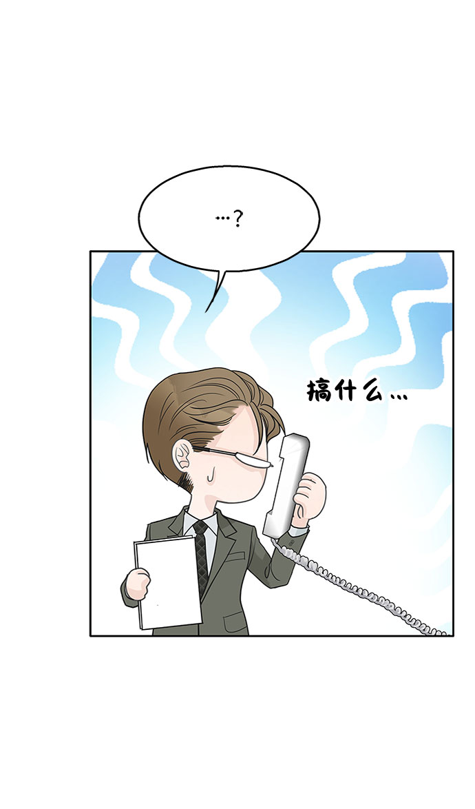 第52话23