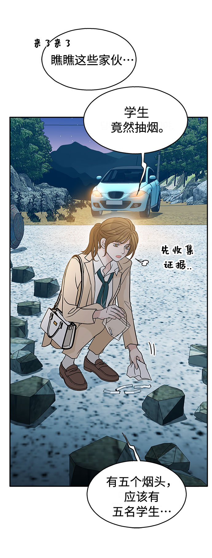 第52话30