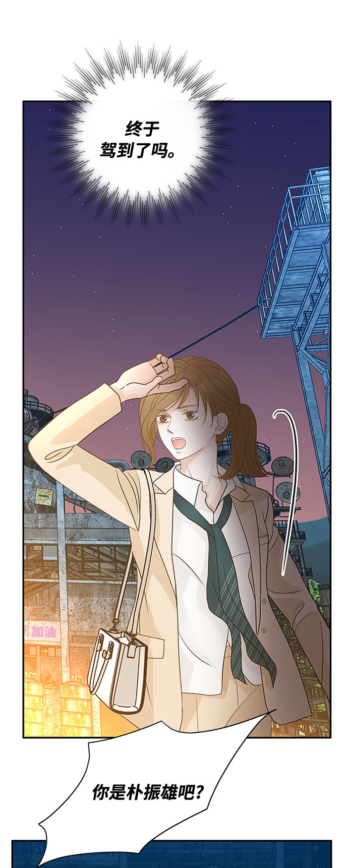 第52话33