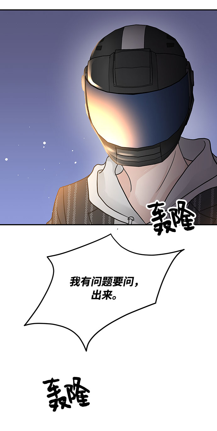 第52话37
