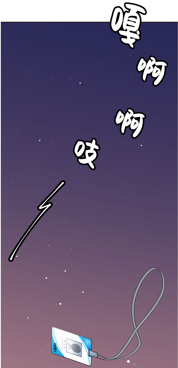 第52话45