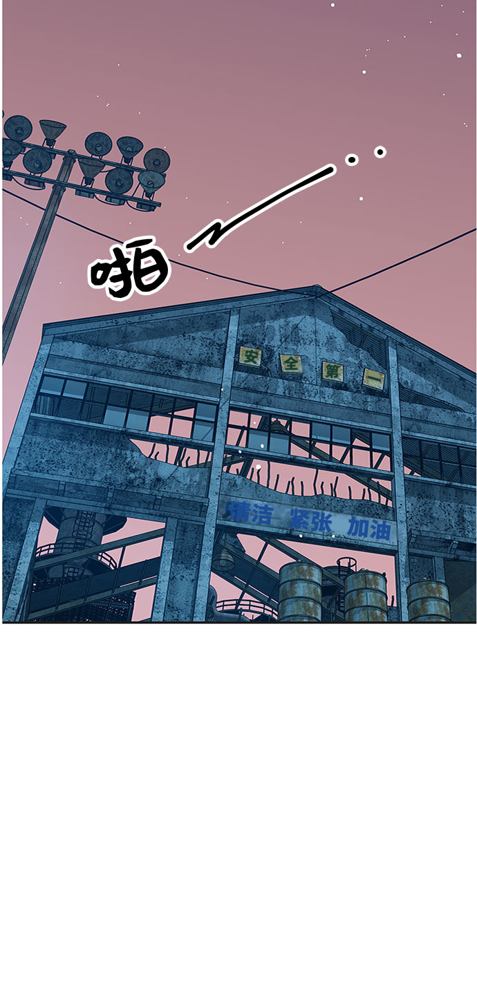 第52话50