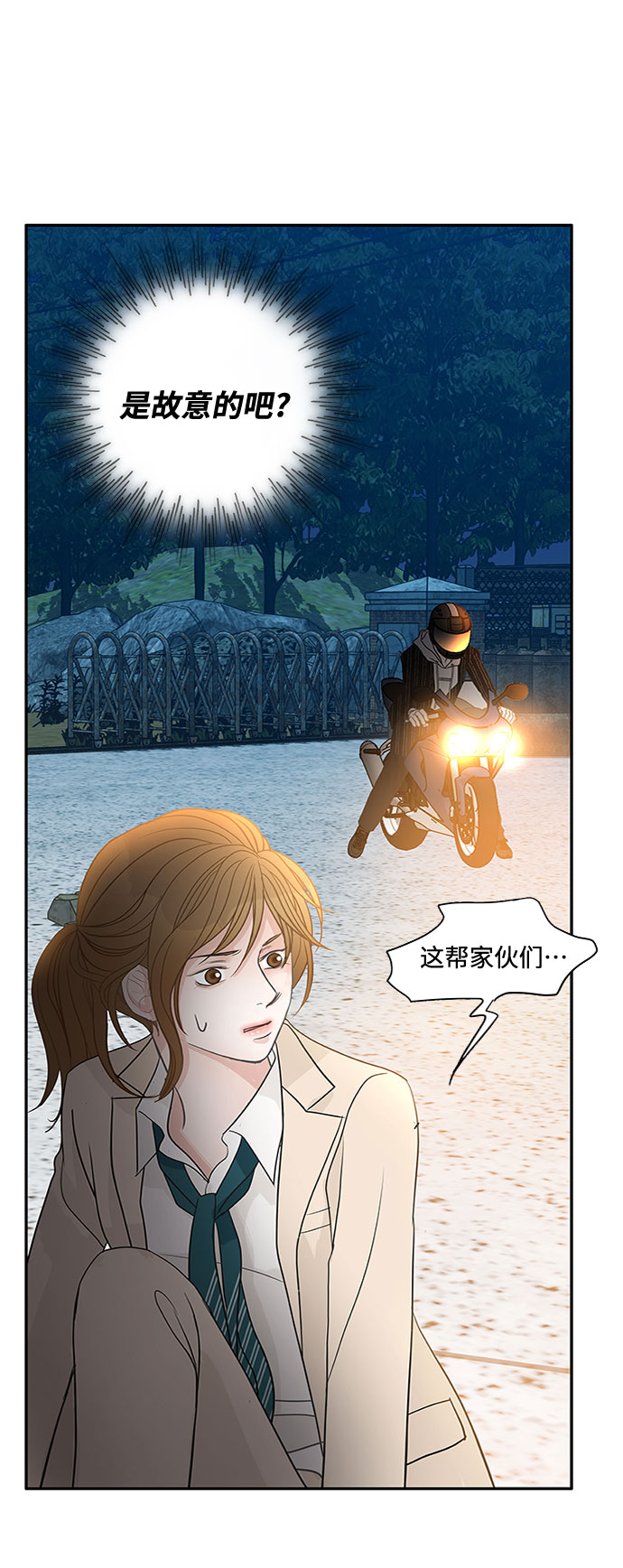 第52话56