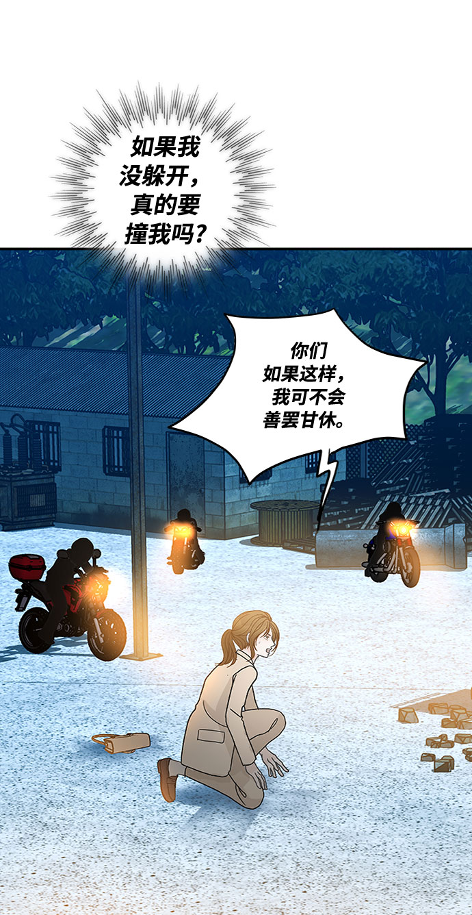 第52话57