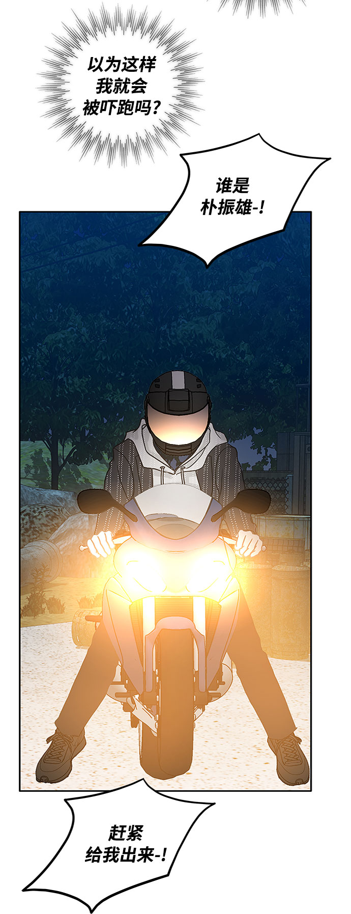 第52话59
