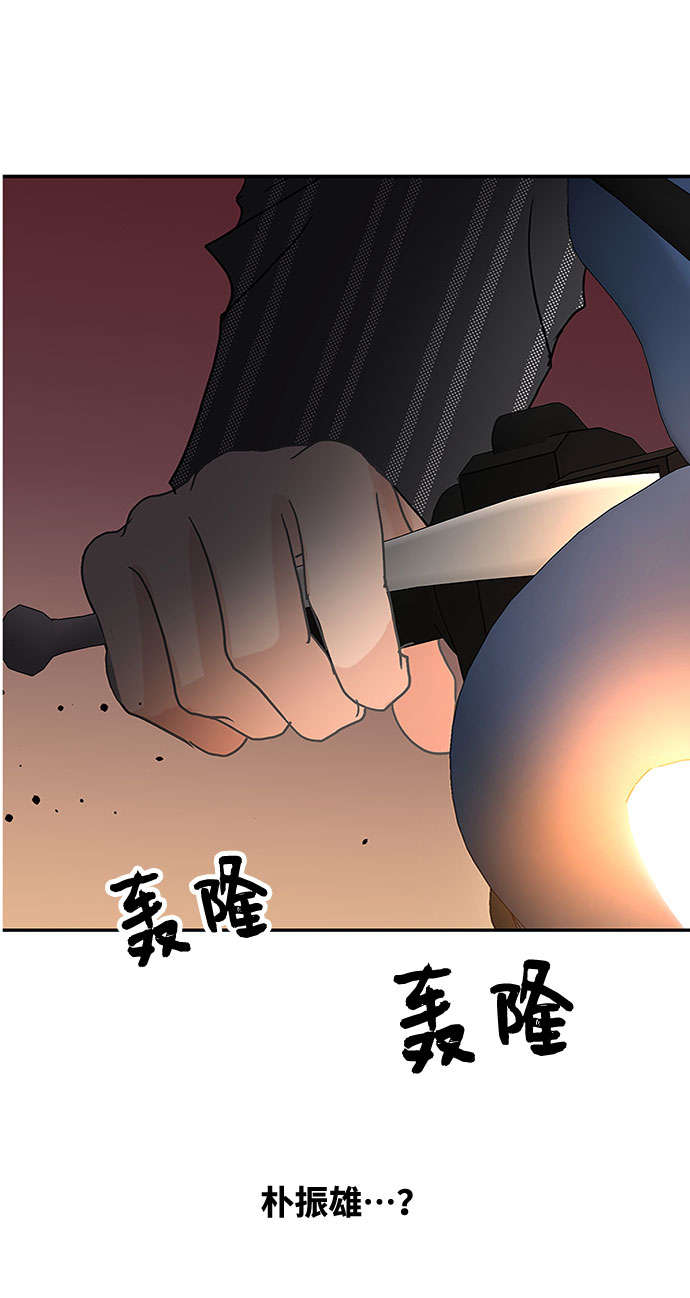第52话62