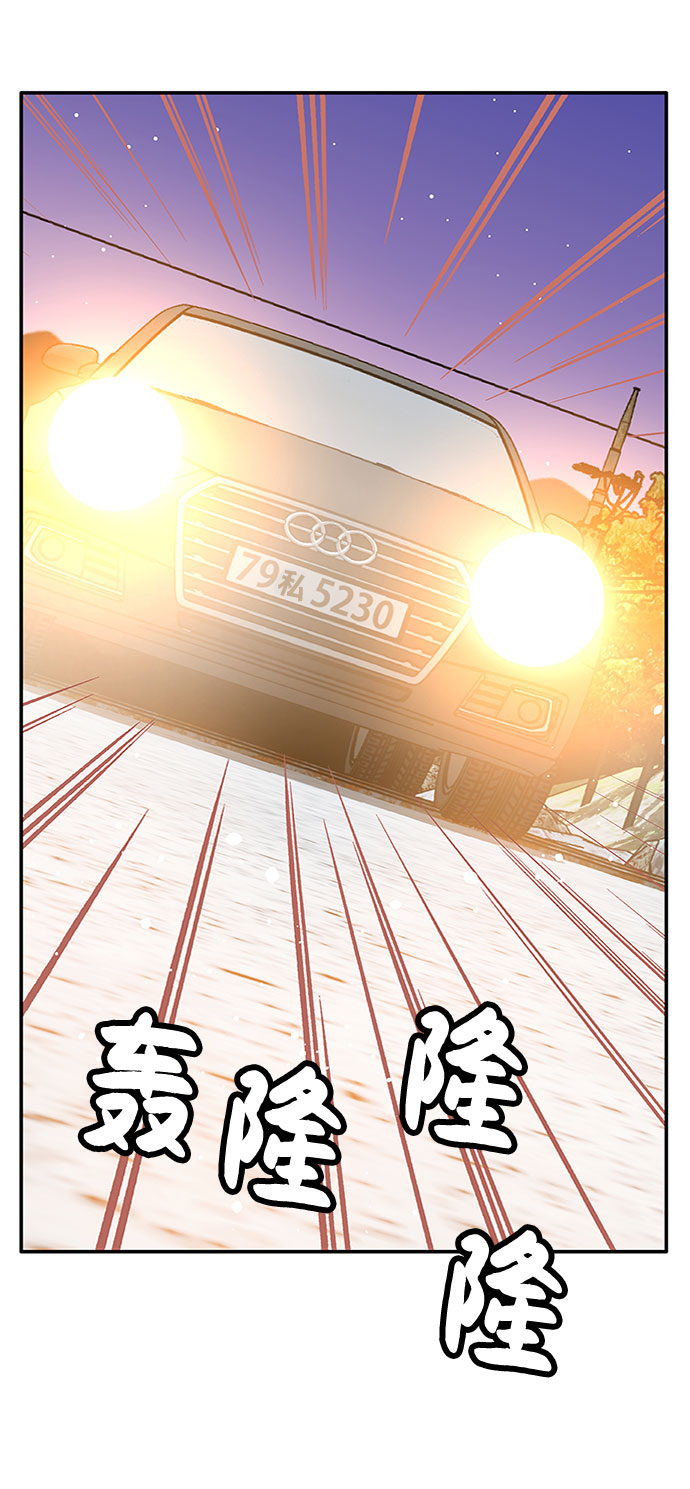 第52话71