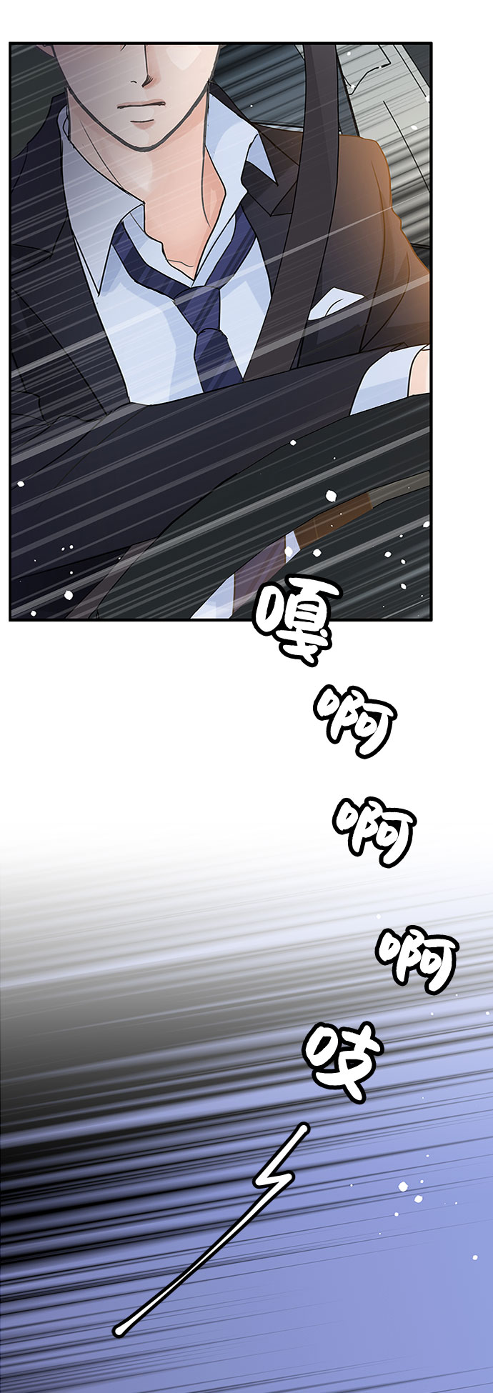 第52话73