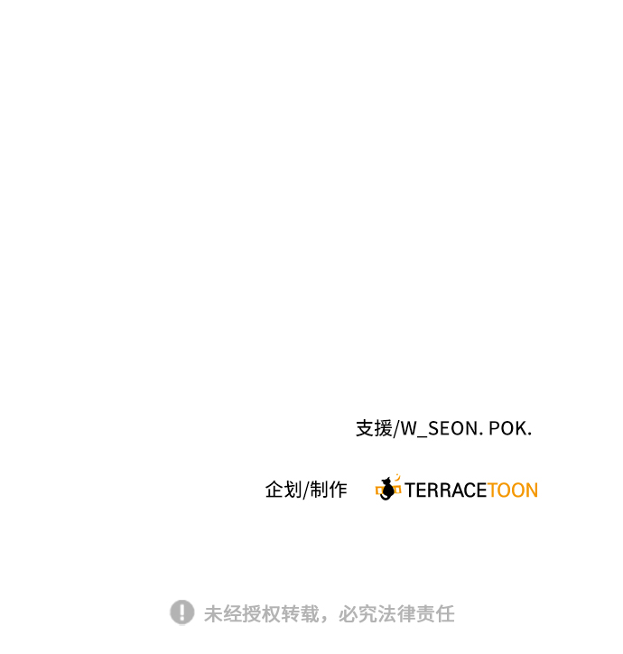 第52话81