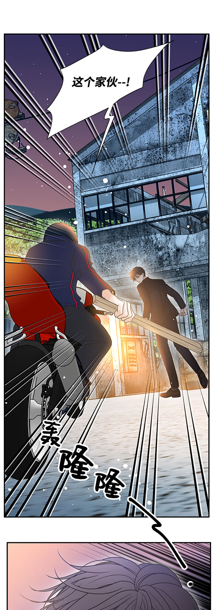 第53话10
