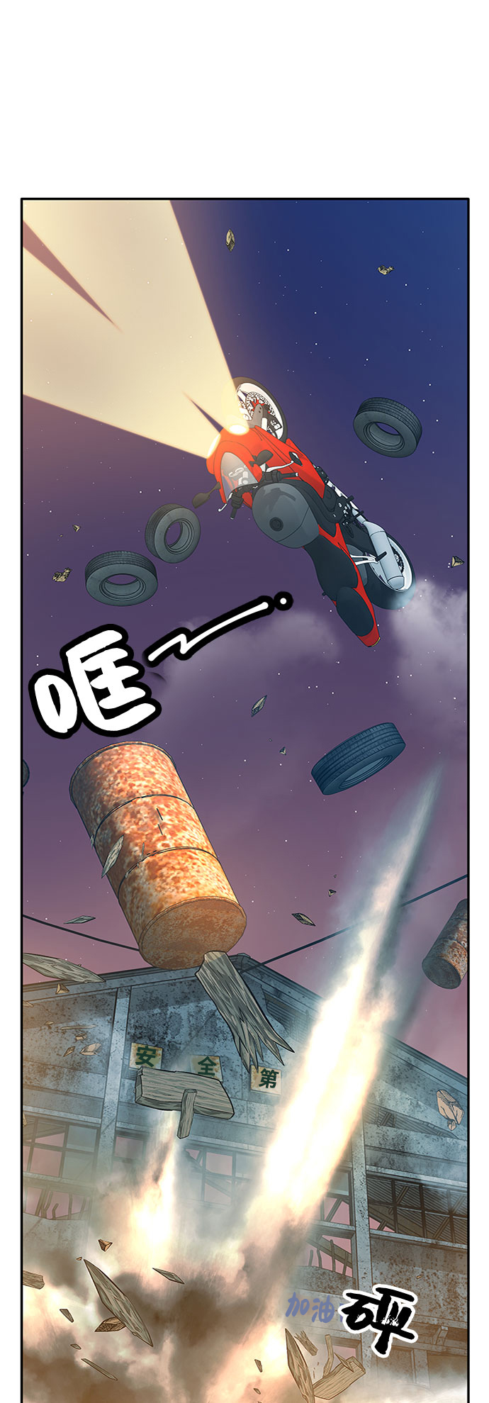 第53话16