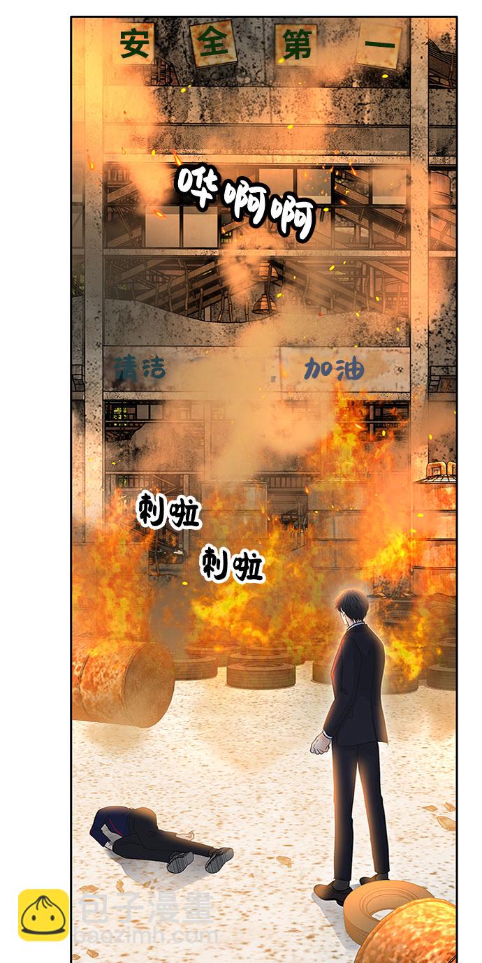 第53话19