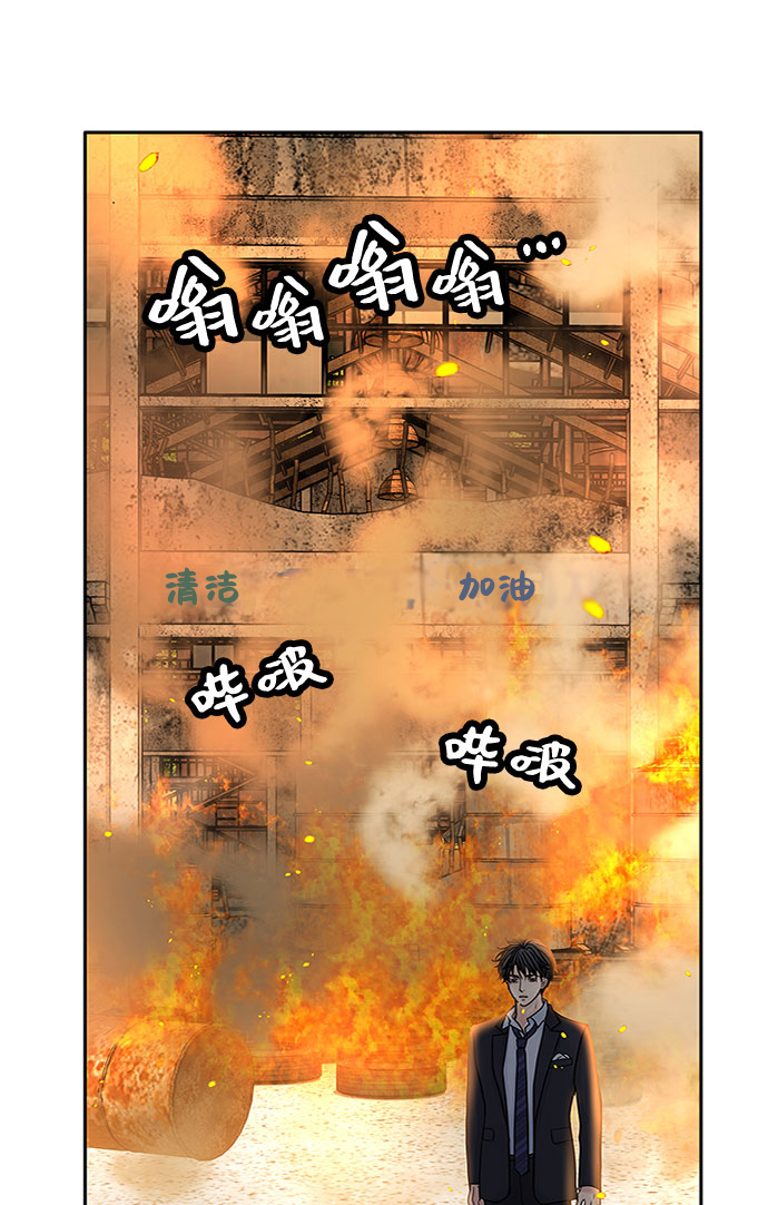 第53话23