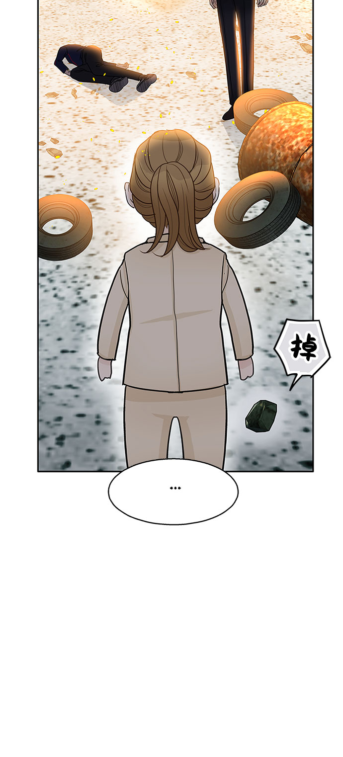第53话24