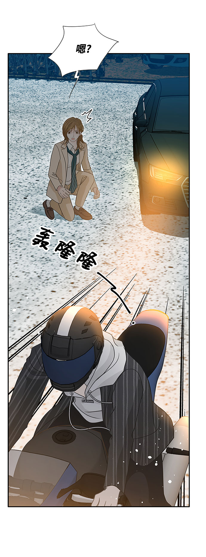 第53话3