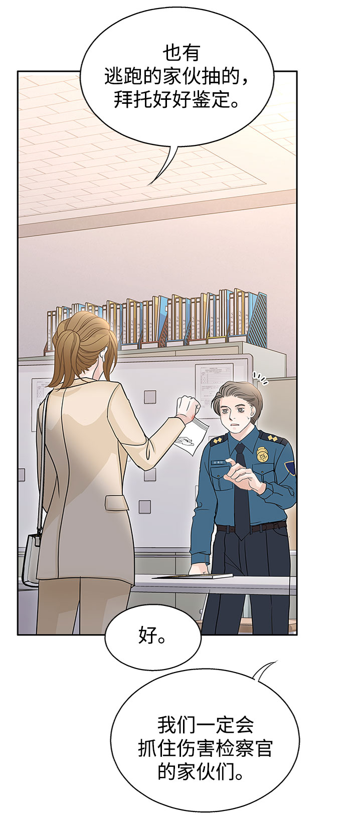 第53话32