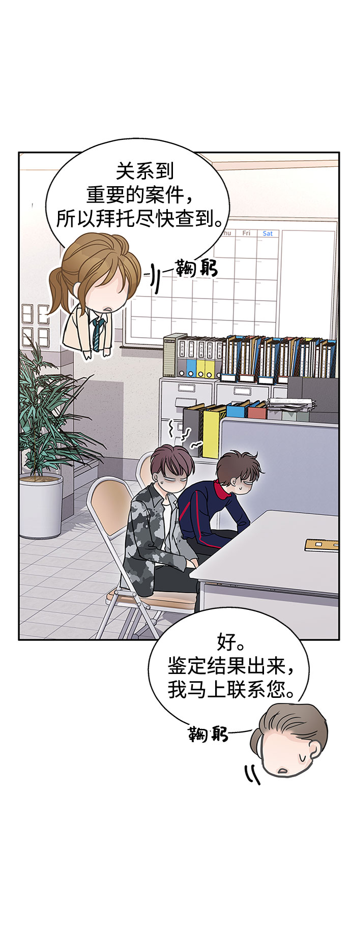 第53话33