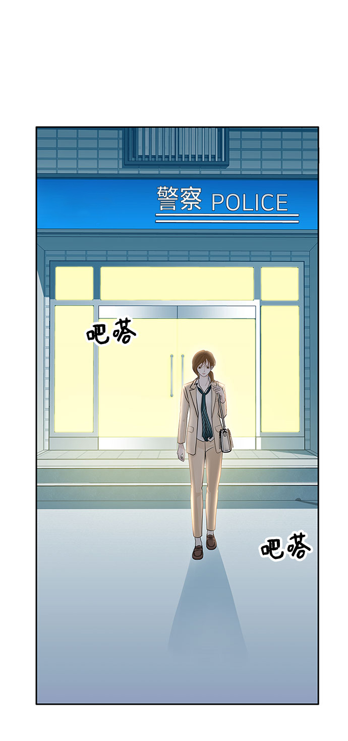 第53话34