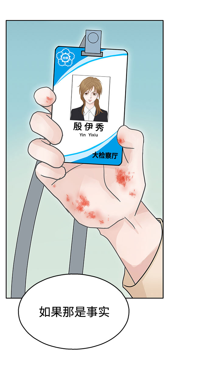 第53话50