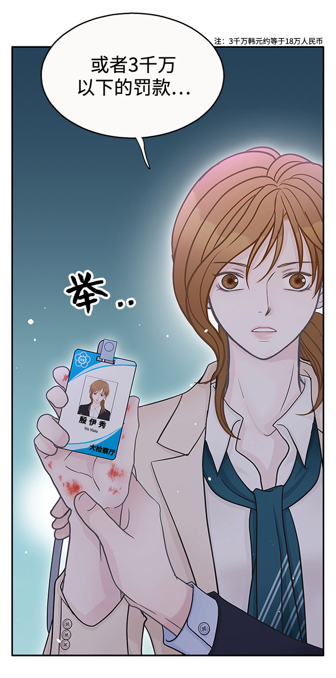 第53话54