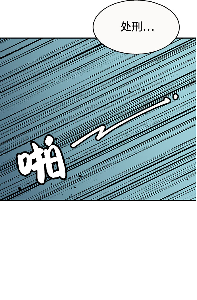 第53话56