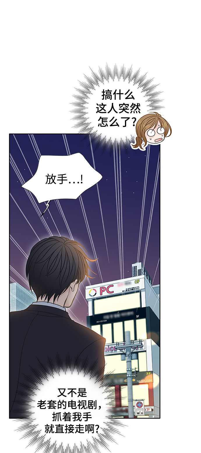 第53话60