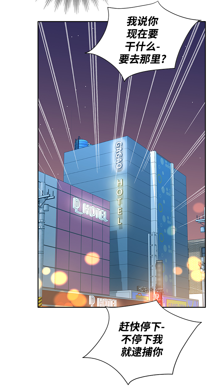 第53话61