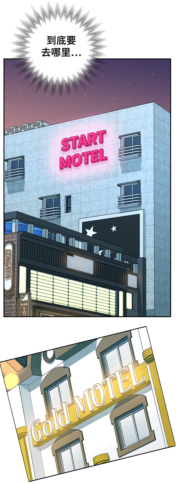 第53话62