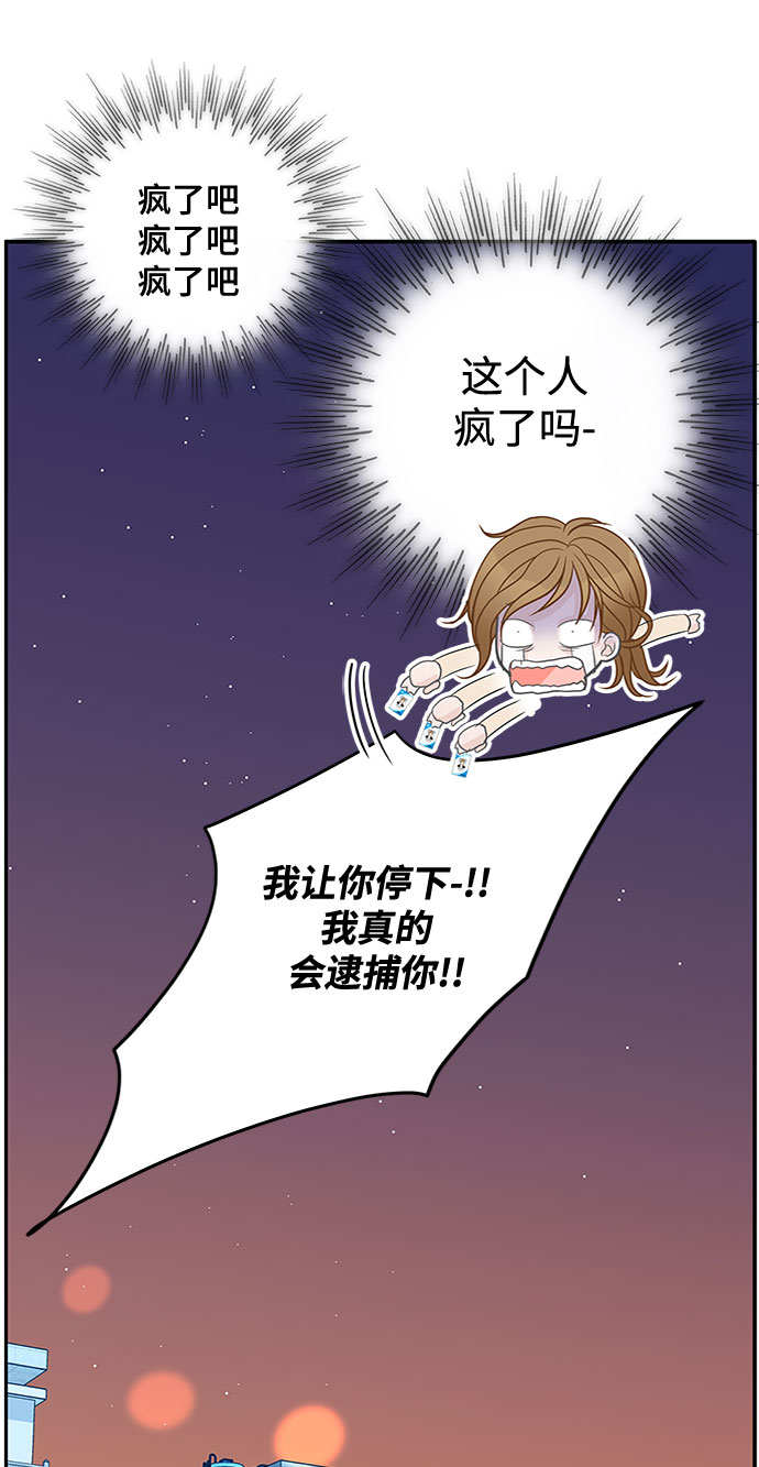 第53话65