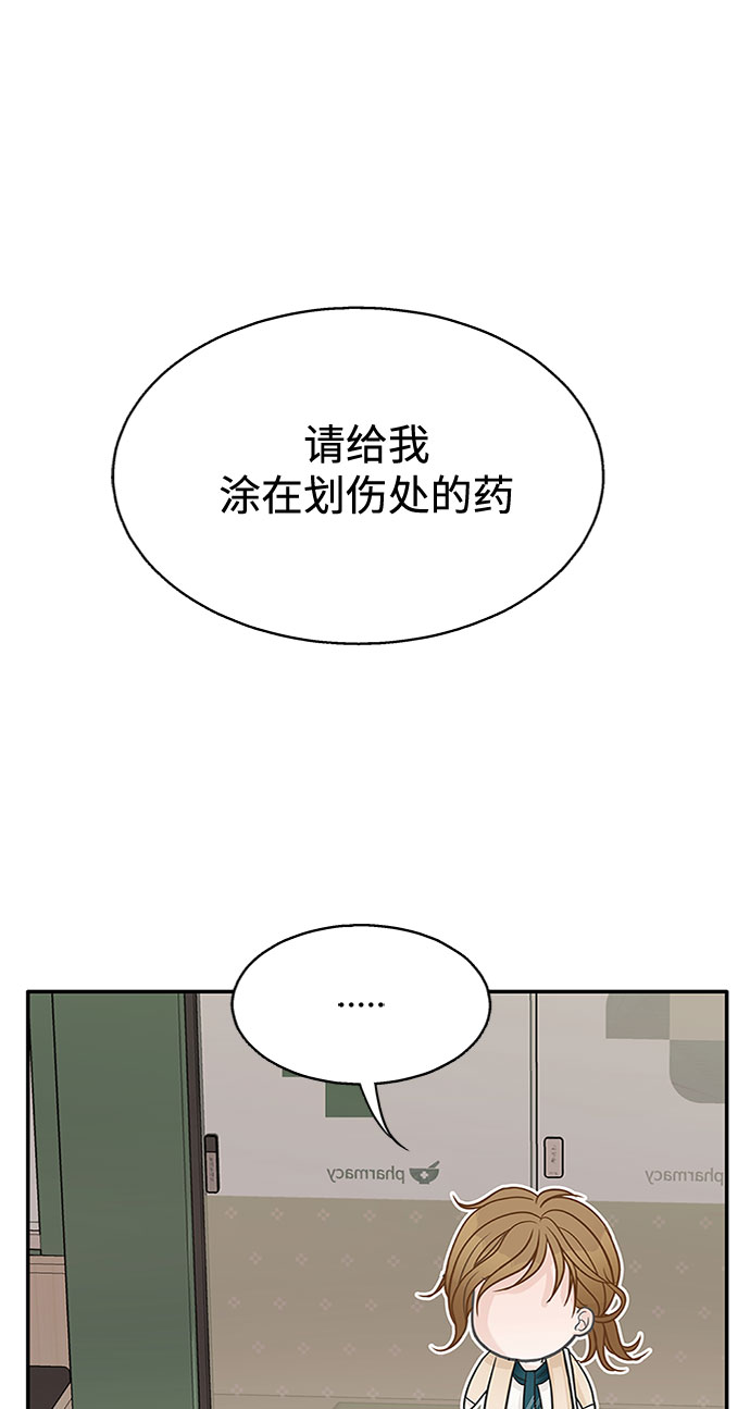 第53话67