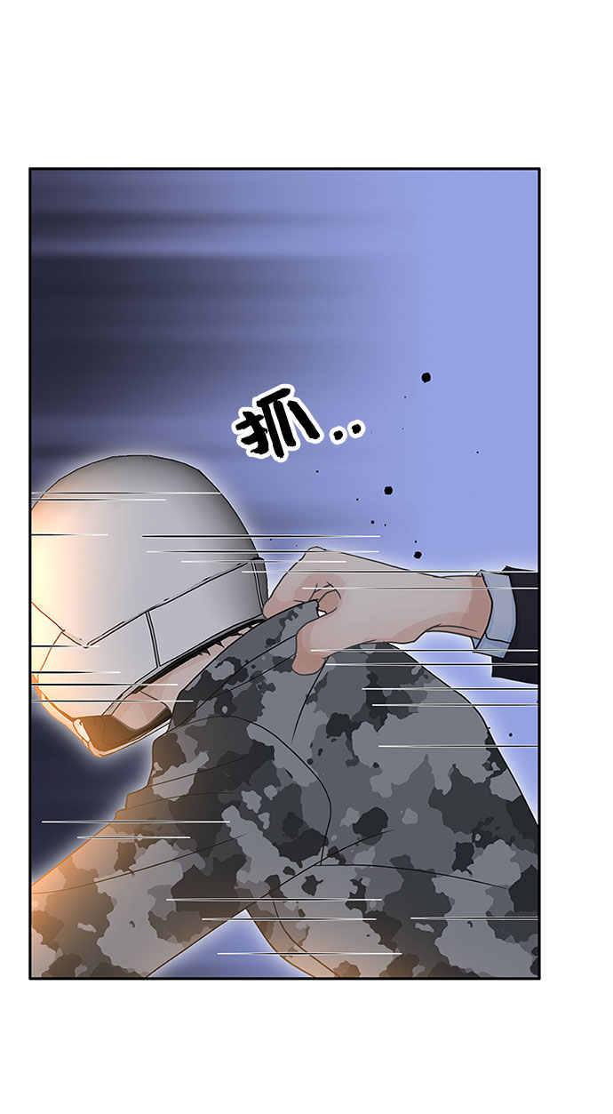 第53话7