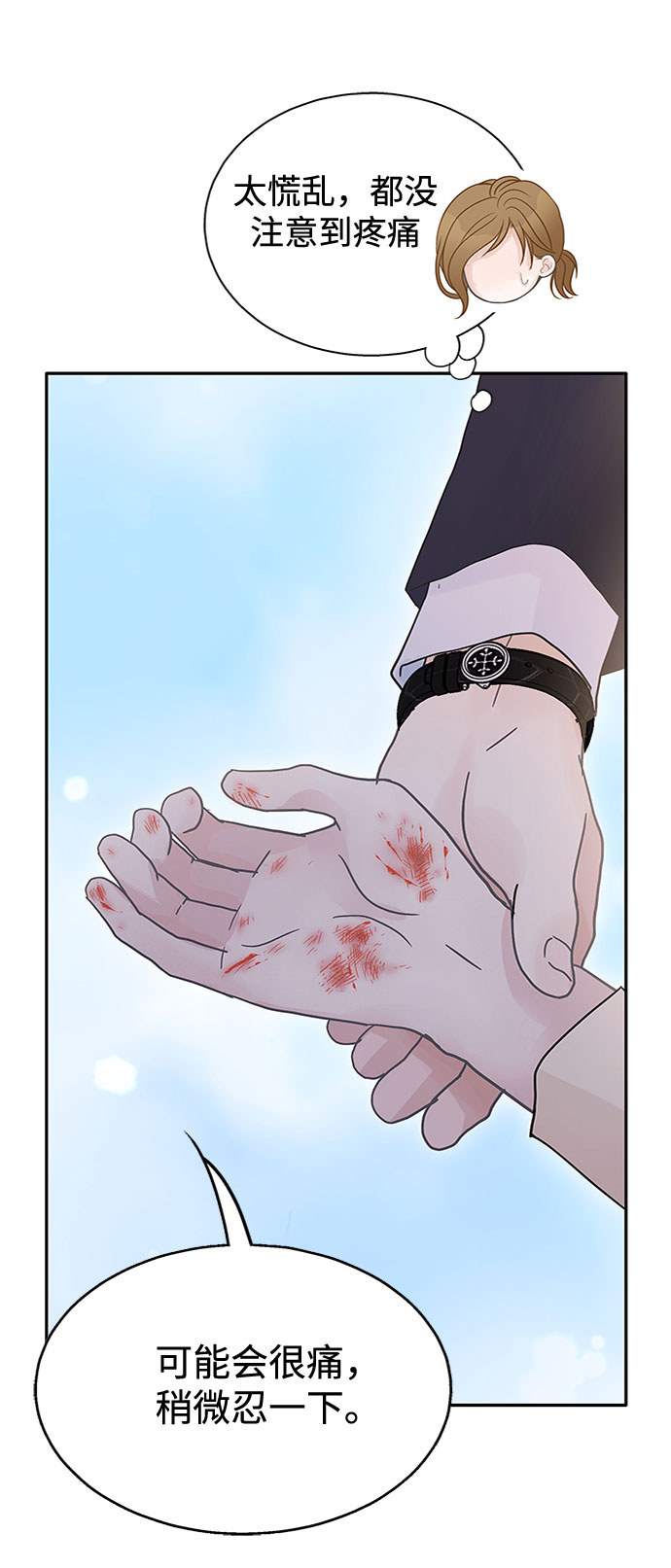 第53话74