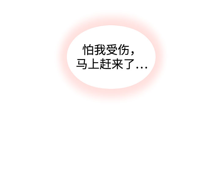 第53话77