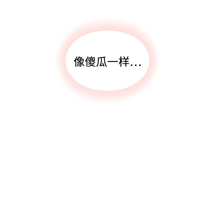 第53话79